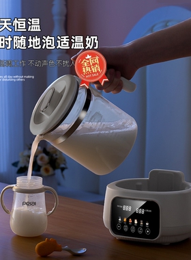 奥克斯全玻璃调奶器养生壶婴儿专用温奶器48H恒温壶保温煮茶母婴