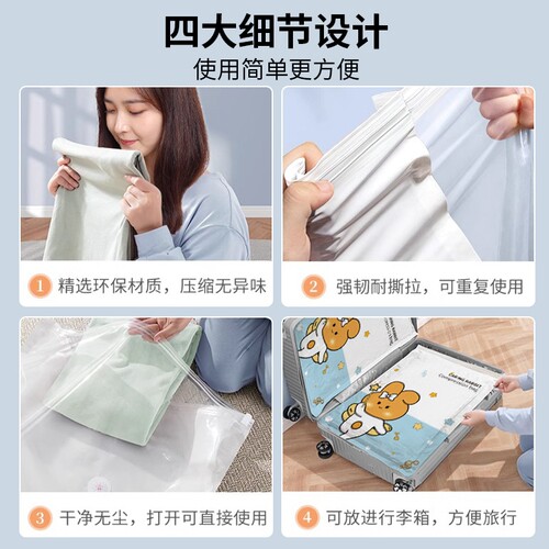 抽真空压缩袋电泵加厚收纳装棉被子衣物羽绒服专用防潮打包收缩袋 - 图3