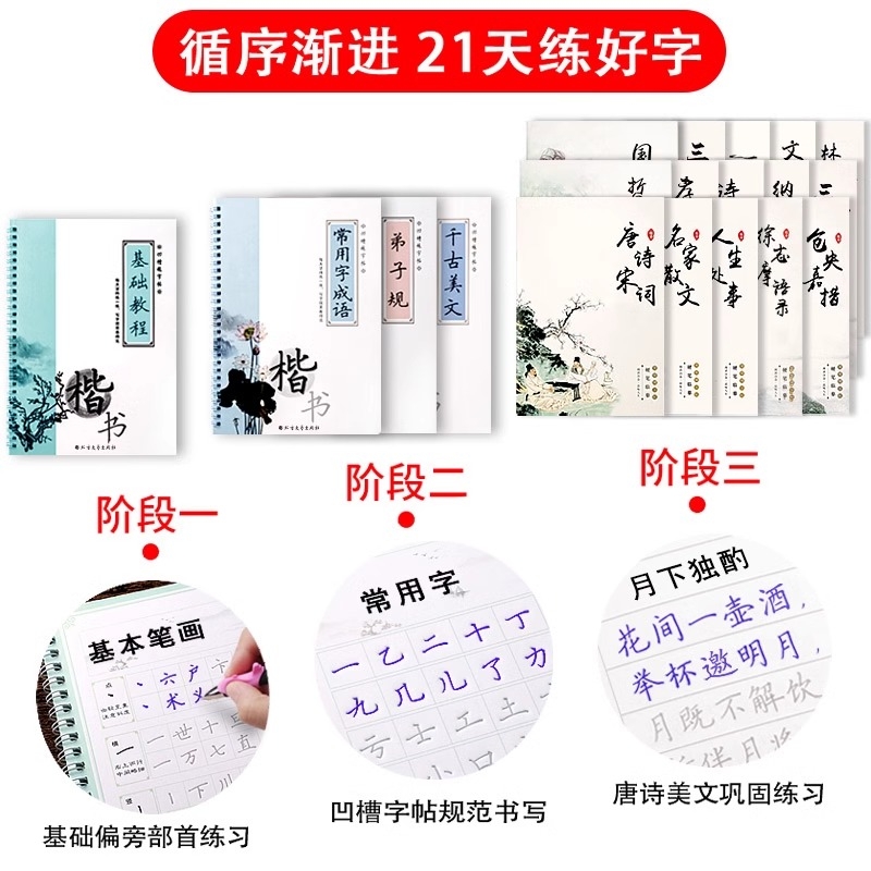 商品详情图片