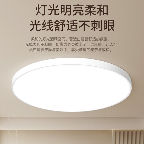荣事达圆形LED三防圆灯吸顶灯照明灯阳台卧室过道灯新款客厅灯具 - 图0