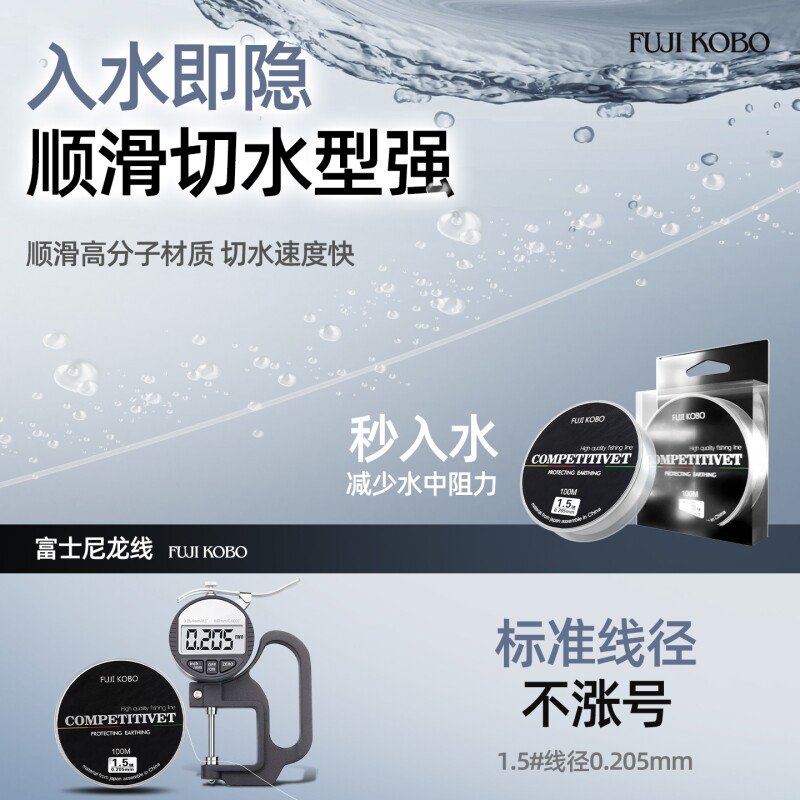 Hasda fishing line 100 meters Japanese fishing