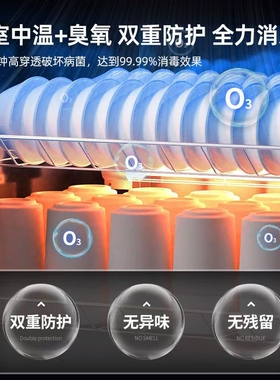 消毒柜家用小型桌面台式紫外线