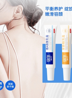 维A乳酸软膏尿素维E乳霜改善腋下黑头膝盖手肘暗沉粗糙官方旗舰店