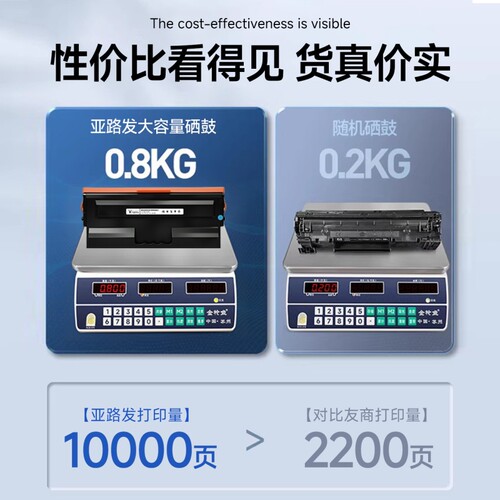 适用惠普136w硒鼓136wm激光打印机硒鼓hp laser mfp136w墨盒136a打印晒鼓 墨粉W1110碳粉136nw粉盒110A碳粉盒 - 图2