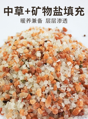 海盐热敷包暴汗药盐热敷护腰盐袋