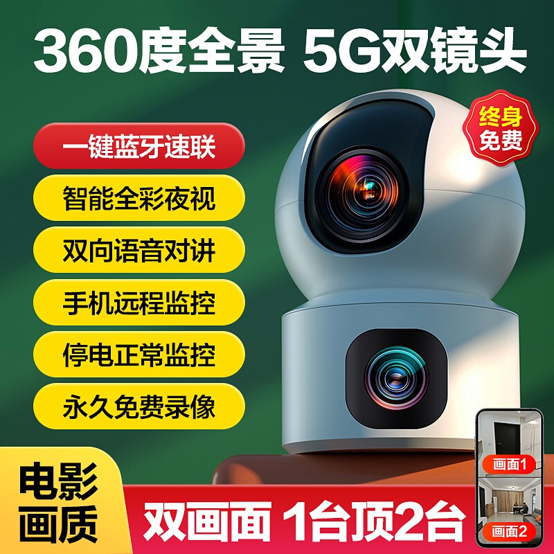 图 3