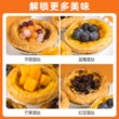 葡式蛋挞皮家用组合600g烘焙生皮半成品烤箱空气炸锅蛋挞液套餐