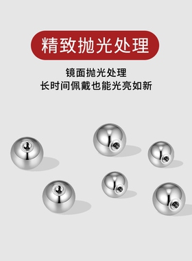 钛钢螺丝耳堵耳钉后塞拧扣耳骨钉塞螺纹堵头耳帽防掉配件硅胶神器