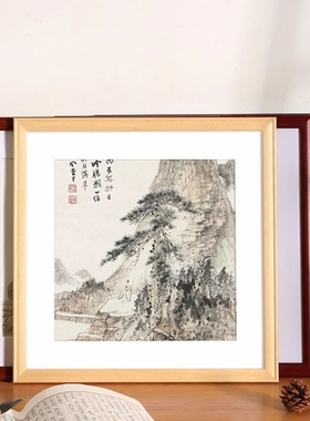 中式正方形实木相框|千人回购