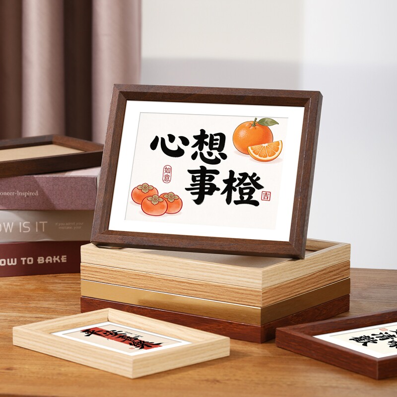 图2