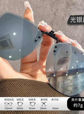 白色墨镜夹片女款TAC偏光镜片400防晒防紫外线太阳镜镜片新款圆脸