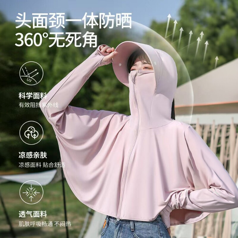 Women's shawl mask hoodie sun protection clothing electric car spring and summer anti-UV ice silk cool breathable blouse light and thin