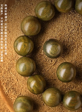 老绿檀手串可手盘|超3000次加购