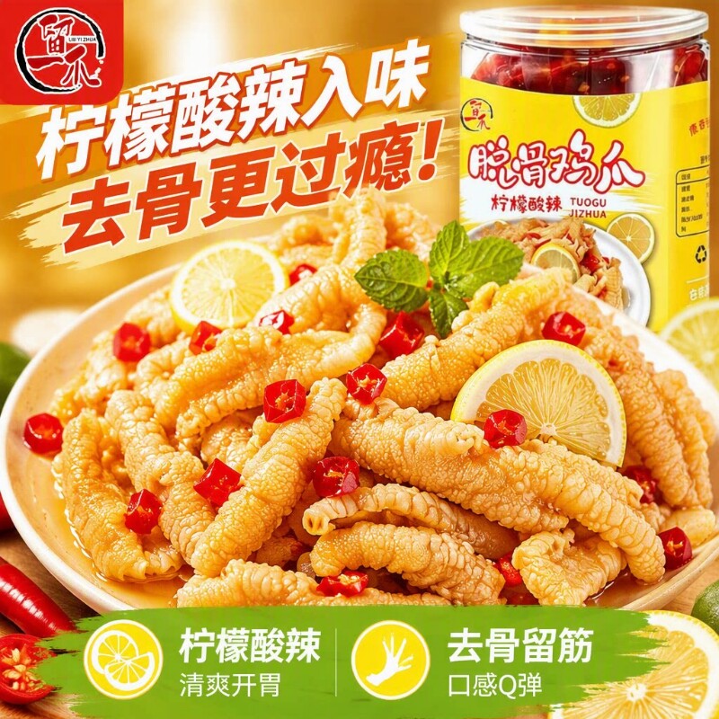 图 2