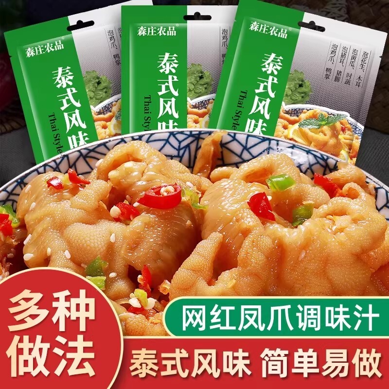 图 3