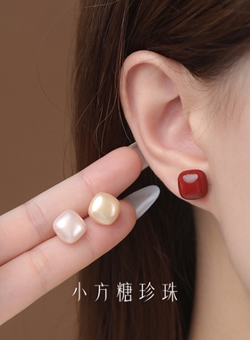 简约方糖s925银仿珍珠耳钉