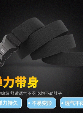 战术尼龙腰带自动扣帆布裤带军训