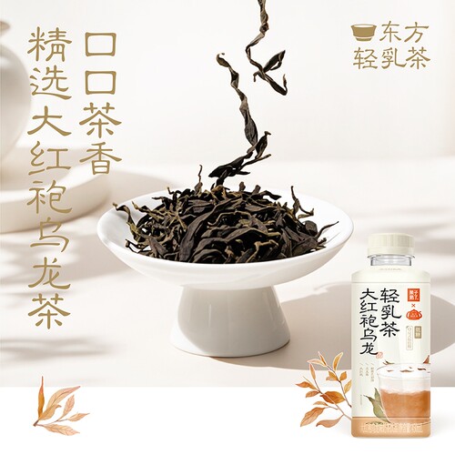 【26年11月3日到期】果子熟了轻乳茶桂花乌龙奶茶450ml特价饮料 - 图2