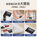 奥克斯家用智能体重秤精准体脂秤减肥电子秤人体小型充电款称重计 图片 2