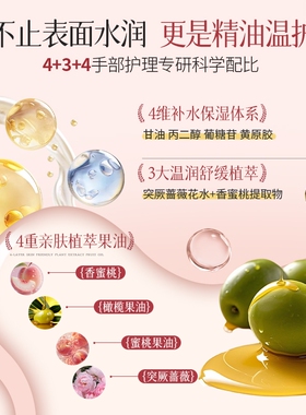 妈力荐护手霜润而不腻嫩白双手