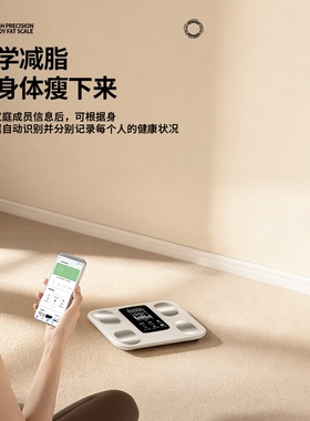 电子秤新款家用高精准度体重秤