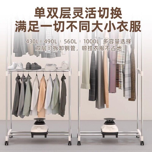 奥克斯家用烘干机烘衣服干衣机小型烘衣机可折叠风干衣柜新款高温 - 图3