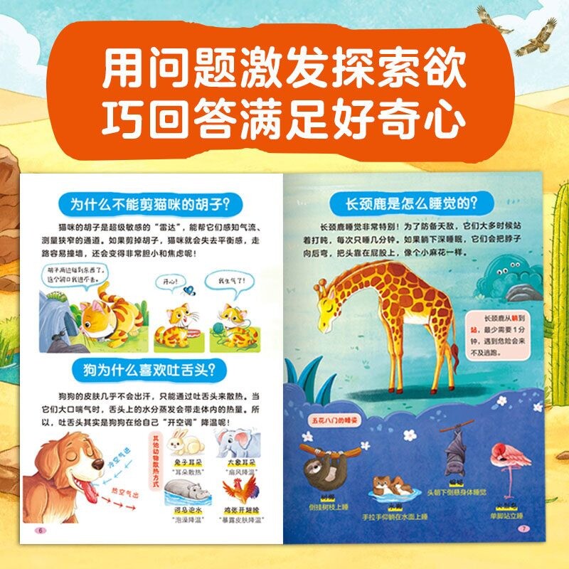 图 4