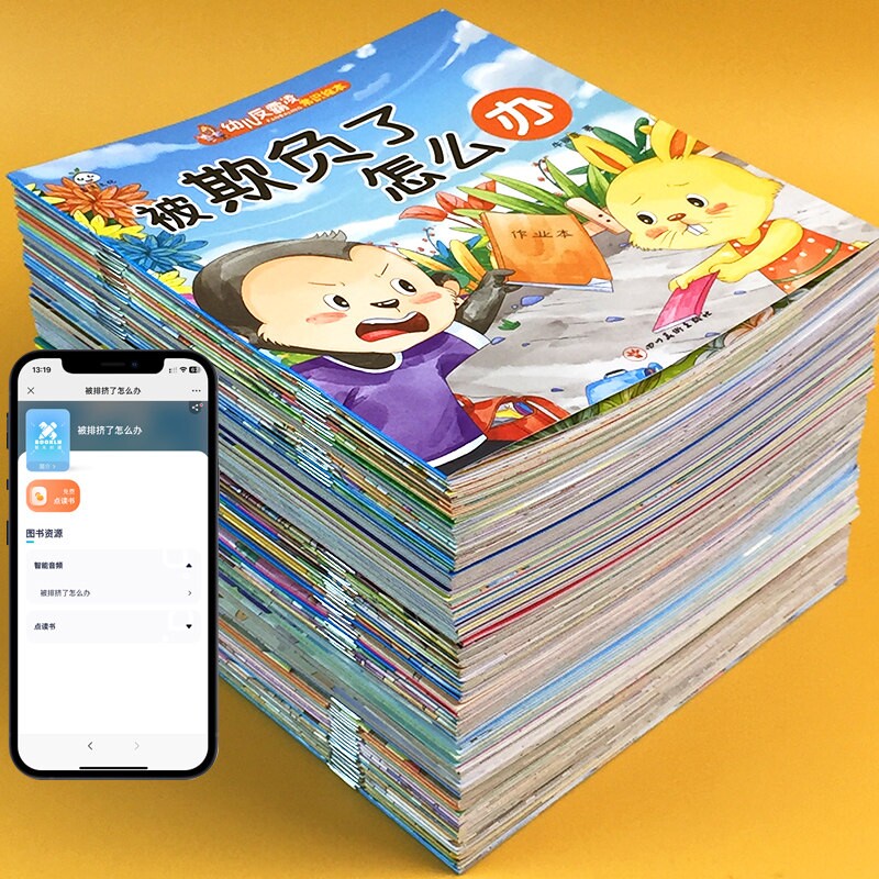 图 3