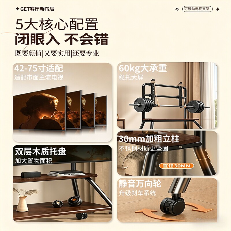 Movable TV stand living room 75 inches lift