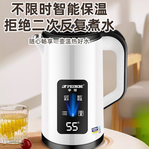 半球烧水壶家用保温一体电热水壶恒温不锈钢开水壶电水壶大容量 - 图2