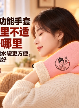 艾灸热敷手部保暖护腕