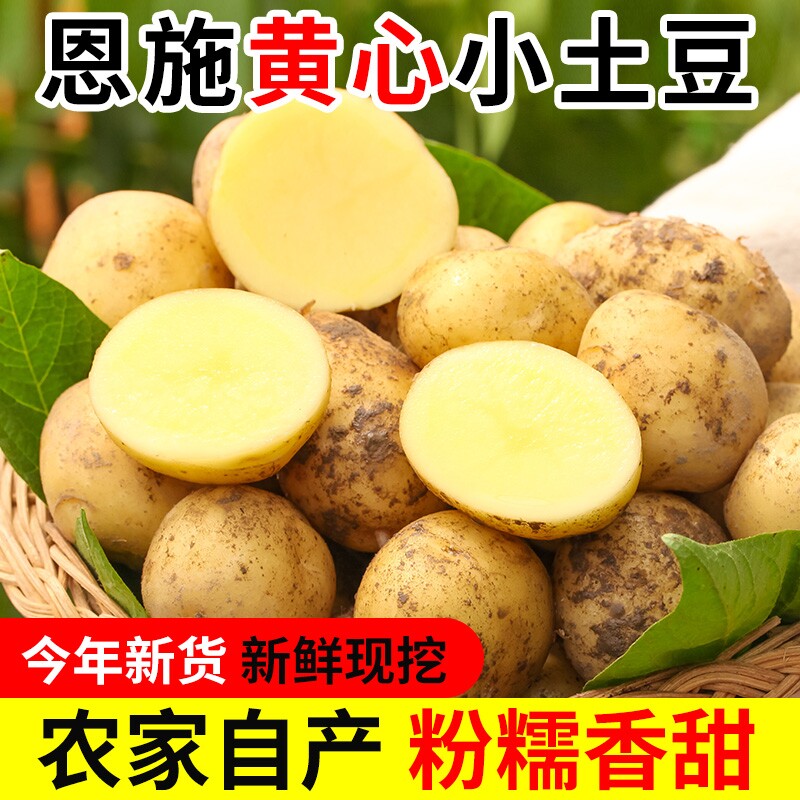 图 5