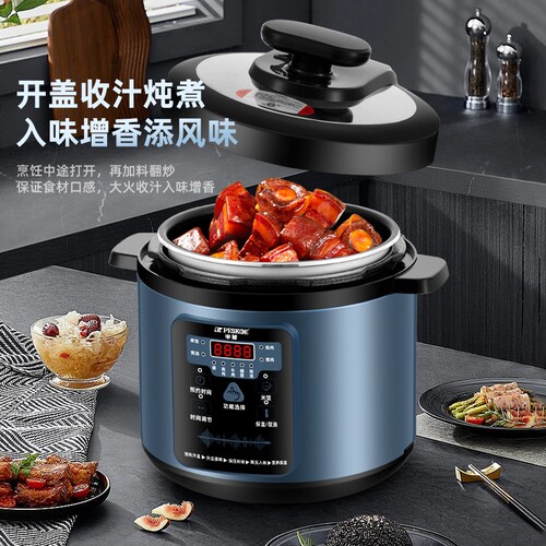 半球电压力锅家用多功能6L电高压锅小型电饭煲2.5L4L5L内胆煲汤 - 图1