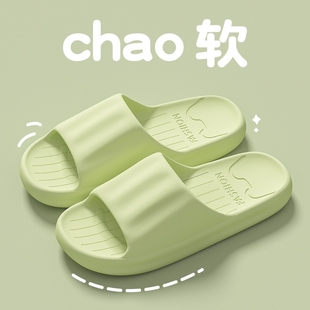 eva防滑女踩屎感拖鞋1双