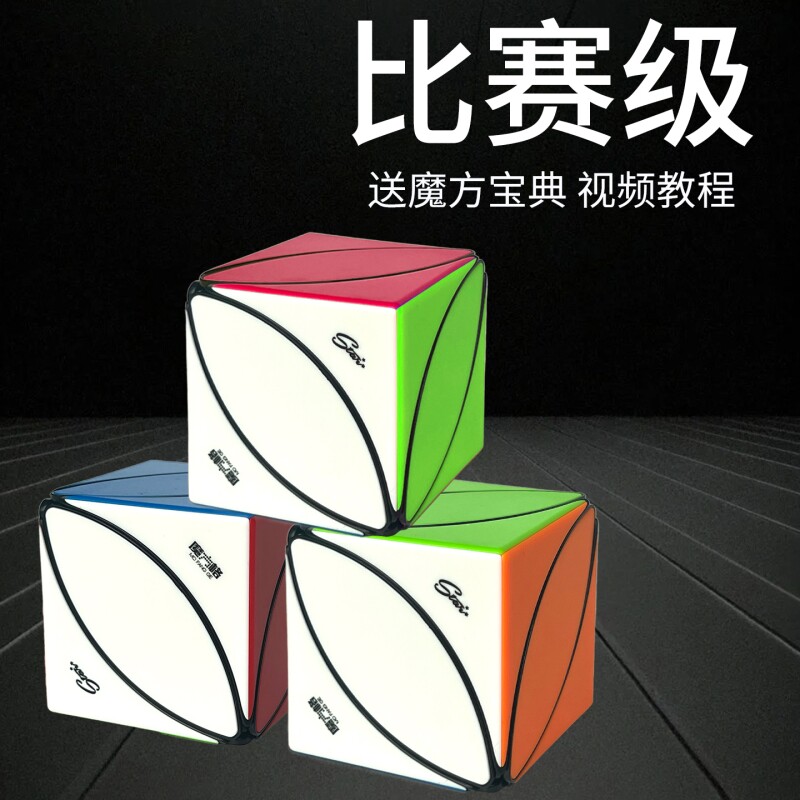 图3