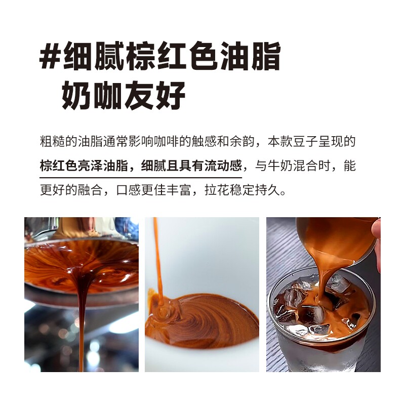 亚马女神咖啡豆GUOPLUS 意式家用浓缩拼配 新鲜烘焙美式现磨粉2kg 图 2
