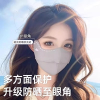 冰丝防晒口罩女款全脸透气遮阳