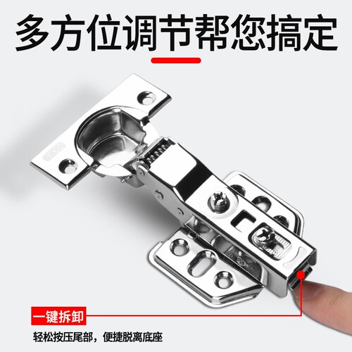 橱柜门铰链304不锈钢液压阻尼缓冲二段力衣柜中弯飞机合页全盖 - 图2