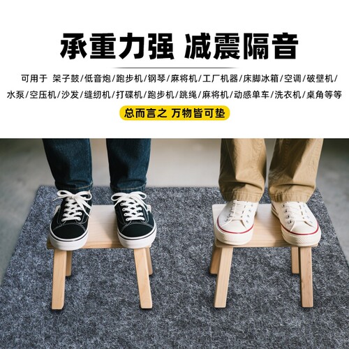 架子鼓消音垫减震垫低音炮隔音静音防震垫跑步机地垫水泵洗衣机 - 图0