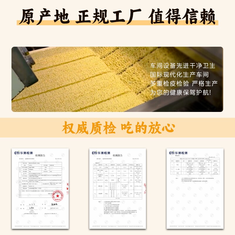 蟹黄干脆面零食任味行干吃面掌心脆蟹皇方便面小吃休闲食品办公室