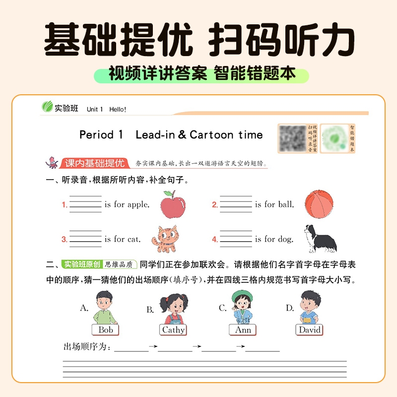 商品详情图片