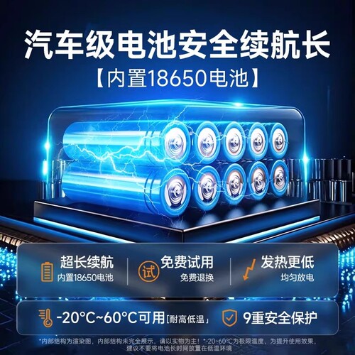 埠威车载充气泵电动MI01无线便携式汽车用打气筒轿车轮胎加气宝 - 图2