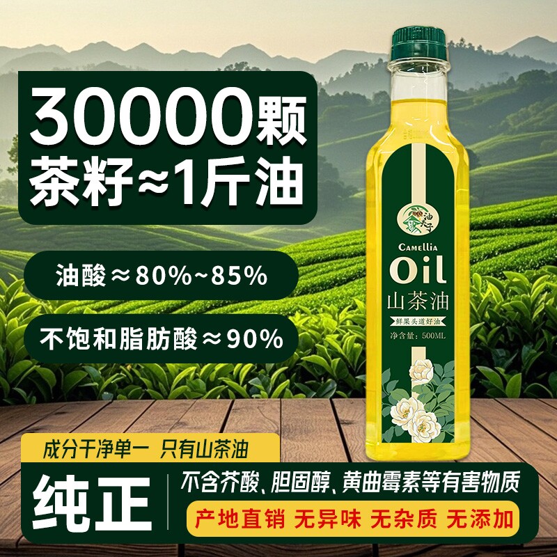 图5