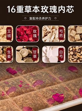 【中草药+海盐】肩颈热敷电加热