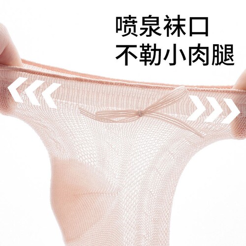 贝肽斯婴儿袜子女宝宝夏季蕾丝花边棉袜儿童薄款中筒女童网眼夏S - 图1