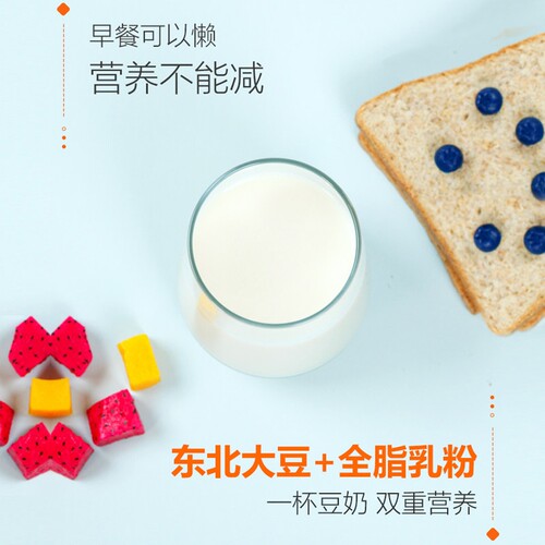 维维豆奶粉官方维他760g营养早餐高钙原味豆奶正品早餐豆浆小包装 - 图1