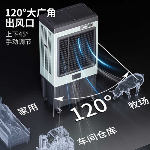 骆驼工业冷风机水空调商用空调扇车间制冷风扇移动水风扇水冷家用 - 图2