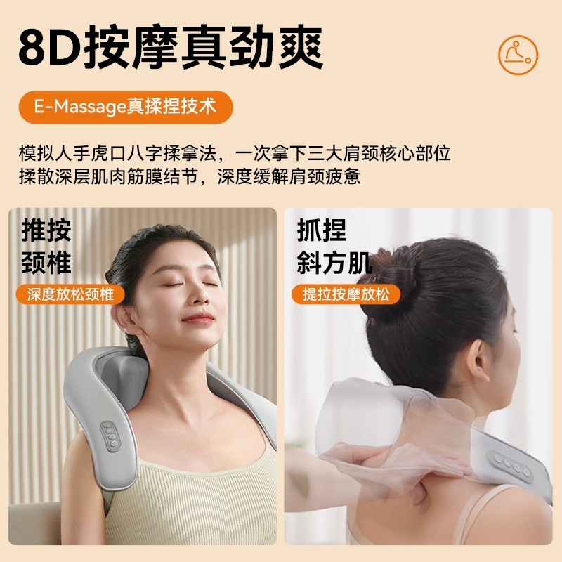 新年礼物奥克斯颈椎按摩器背部腰部斜方肌肩膀劲椎脖子揉捏神器,淘宝优惠券,粉丝福利购,淘宝优惠卷