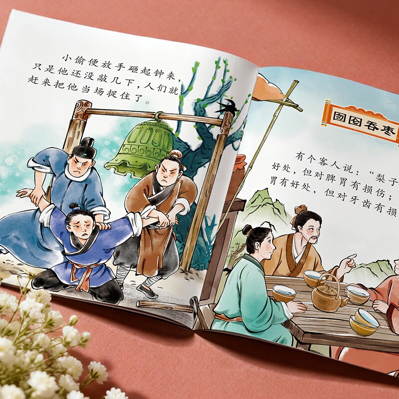 图 5