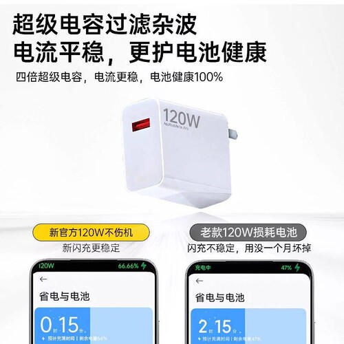 充电器适用小米【官方正品】67w快充120W14Pro13/12红米K70至尊版50手机K60超级闪充Note13Pro套装充电线原装 - 图3